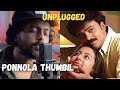 Ponnola Thumbil Cover Patrick Michael Athul Bineesh