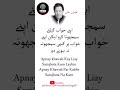 Dreams Imrankhan IK Aqwal Emotional Motivational Quotes Shorts Viral Trending
