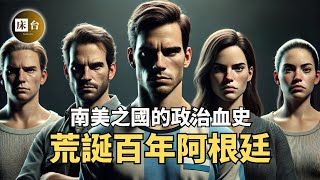 Re: [問卦] 一個國家爛到根會出現什麼現象？