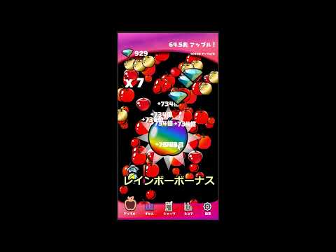 Tap Tap Apple2 - idle Clicker video thumbnail