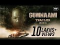 Gumnaami (गुमनामी) | Trailer | Hindi | Prosenjit Chatterjee | Srijit Mukherji | Anirban | SVF