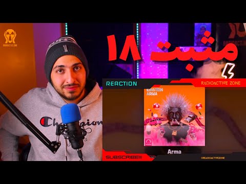 "MOSBATE 18" ARMA FT MAFEE & A2 REACTION - واکنش به ترک «مثبت ۱۸» از آرما، مافی و ای تو