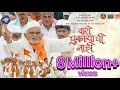 Vaari Chukayachi Nahi FACEBOOK DINDI New Song Avadhoot Gandhi Kshitij Patwardhan Anand Oak