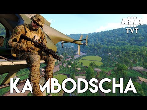 » KAMPFGEBIET KAMBODSCHA! « - Geheimeinsatz im Regenwald [Arma 3 PvP/TvT-Event!]