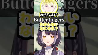 【これ知ってる？】英語の慣用句を学ぶ海妹四葉【ルカ·カネシロ/サニー·ブリスコー/PEAK/nijisanji en/にじさんじ/切り抜き/#山の日peak夏祭り】