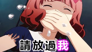 [閒聊] 迷家感覺很好看！！！