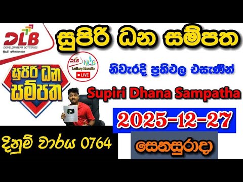 Supiri Dhana Sampatha 0764 2025.12.27 Today DLB Lottery Result අද සුපිරි ධන සම්පත ලොතරැයි ප්‍රතිඵල