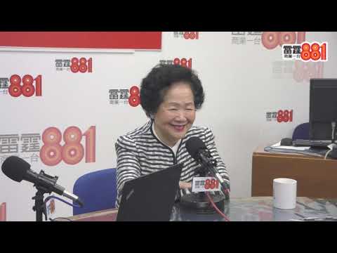 陳方安生：鄭若驊應鞠躬請辭！
