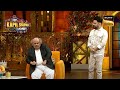 क्या Vakeel Sahab के Pant में फंस गई उनकी नाभि The Kapil