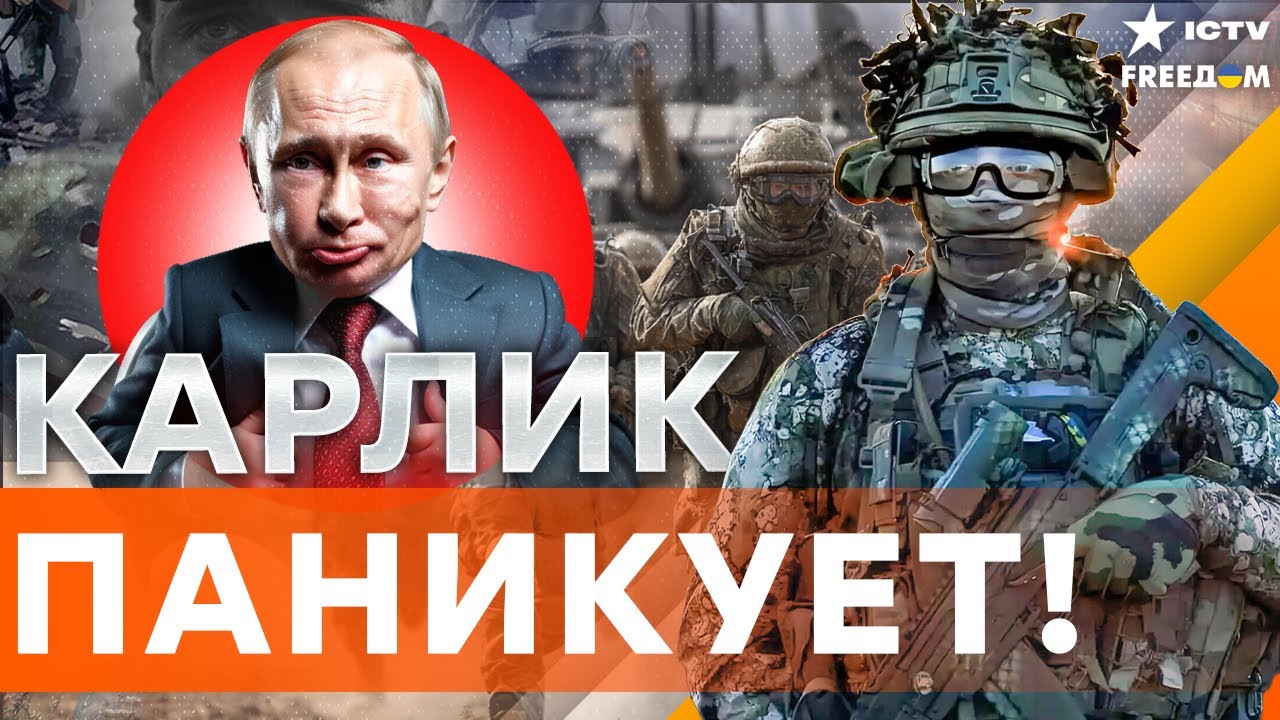 ПУТИНА ТЫКАЮТ МОРДОЙ! Жесткий ПРОВАЛ