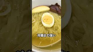 【岩手・花巻】全部強い焼肉屋|味楽苑(道の駅)#岩手観光#岩手グルメ