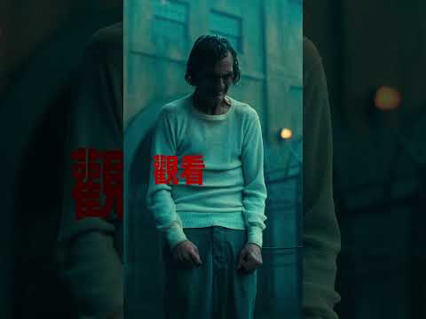 【#小丑：雙重瘋狂】10月2日 (週三) IMAX同步上映