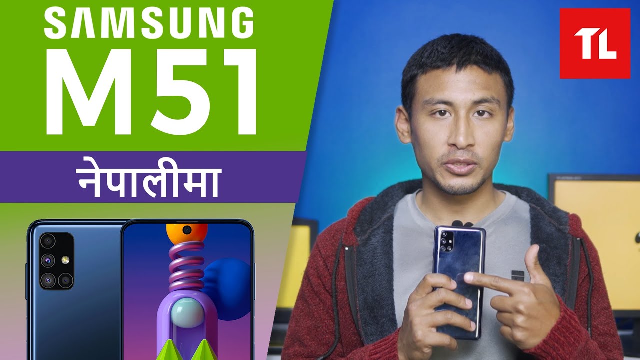 Samsung Galaxy M51 Review नेपालीमा : Best Phone Under Rs. 40,000?