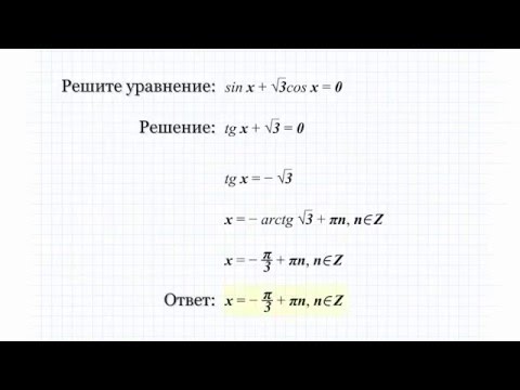 Решите уравнение sin^2x-2sinx-3=0. Решить уравнение sinx 3 0. Решить уравнение синус икс равно 1/2. Решение уравнений синус x. Решить уравнение sinx 3 0.