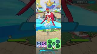 寶可夢大師 Pokemon Master EX!冠軍對戰#4-城都-四天王6000分(希巴)(2021/09/06-2021/09/13)