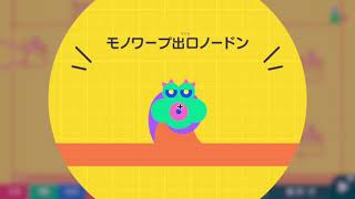 はじめてゲームプログラミングで勉強したい　パート6