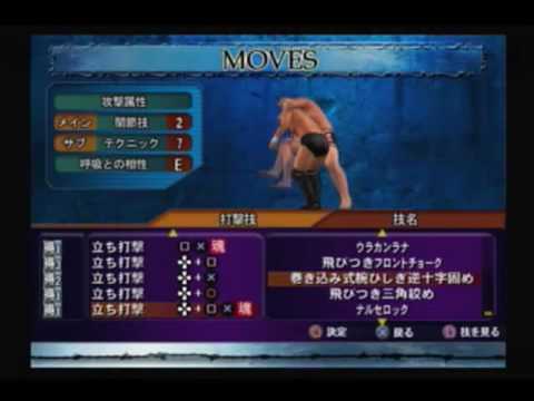 SVR could learn a lot from KOC2