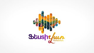 Արի՛ Վանաձոր Ֆեստիվառի