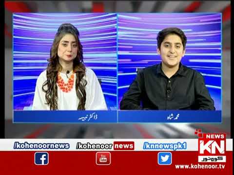 Kohenoor@9 With Dr Nabiha Ali Khan 22 March 2021 | Kohenoor News Pakistan