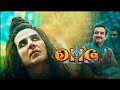 OMG 2 Full Movie Akshay Kumar Pankaj Tripathi Yami Gautam Blockbuster New Movie 2023 Movie