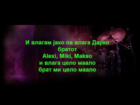 Poppers 69 - Magija: Lyrics by Gorgiev