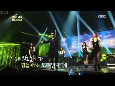 Kim Tae Woo wins 1st on 'Immortal Song 2'