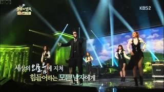 Download lagu Kim Tae Woo wins 1st on 'Immortal Song 2' mp3 Download lagu Kim Tae Woo wins 1st on 'Immortal Song 2' mp3