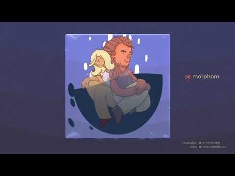Morphom - Стерво і Лузер