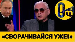 «СВОРУЕМ УКРАИНУ ПОЗЖЕ!»
