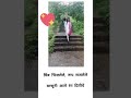 Chimb Bhijlele Marathi Whatsapp Status