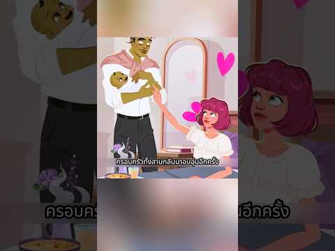 🧟💥 สามีซอมบี้โผล่! แม่ท้องหนีตายแต่จบด้วยหักมุมสุดพีค