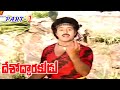 DESODDARAKUDU PART 1 12 BALA KRISHNA VIJAYASHANTI V9 VIDEOS