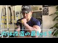 肉体改造の為の意識改革とは?!#筋トレ#ダイエット#スポーツ