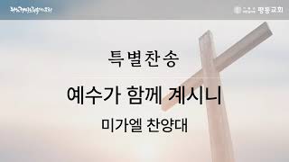 설교 동영상 메인 