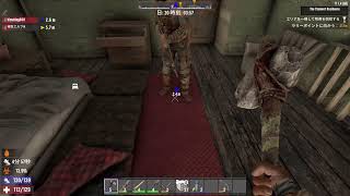 7DAYS TO DIE 　セブサーと愉快な仲間達　part6