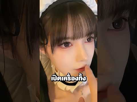 หุ่นยนต์สาวตัวนี้เนียนมากจนกระทั่งเขาหาปุ่มเปิด 😂