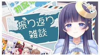 - 【 雑談 】ミリプロ24とか、4月1日とか振り返る 【 ゆらぎゆら / ミリプロNova 】