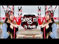Seng Ni Remix Tangpaw Ah Tu Tara Zy Remix