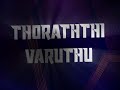 Vethalaiya PottendiDi song Whatsapp Status Video Tamil Thala Ajith Billa Movie