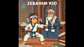 דף יומי מסכת זבחים דף קיד Daf yomi Masechet Zevachim page 114  ע"י יוני גוטמן (שיעורי הדף היומי ב-20 דקות – מועבר ע"י ר' יוני גוטמן – לעילוי נשמת אביו ר' אלימלך צבי (צביקה) גוטמן ז"ל) - התמונה מוצגת ישירות מתוך אתר האינטרנט יוטיוב. זכויות היוצרים בתמונה שייכות ליוצרה. קישור קרדיט למקור התוכן נמצא בתוך דף הסרטון