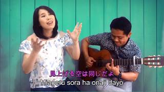 Dekat Di Hati - RAN ACOUSTIC COVER by DU@ Japanese-Indonesian Lyrics
