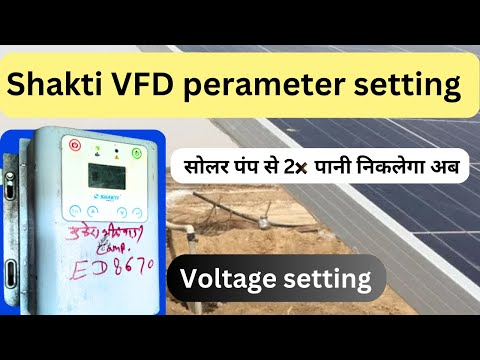 Shakti Pump Voltage Setting, Solar VFD Setting,Shakti Pump Simha Universal Controller Parameter S...