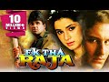 Ek Tha Raja 1996 Full Hindi Movie Sunil Shetty Saif Ali Khan Neelam