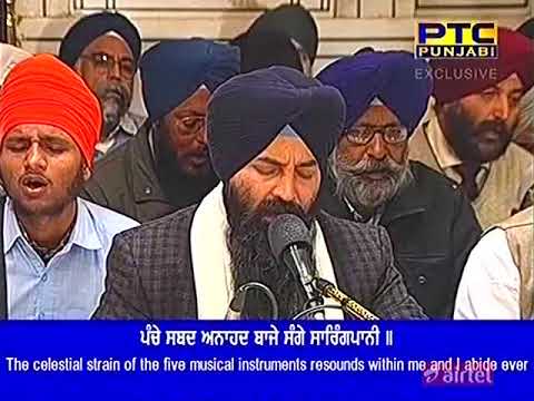 Bhai Gagandeep Singh Ji Aarti Chowki 08-01-19