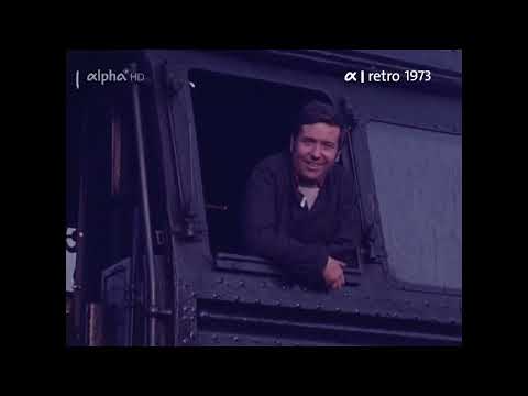 Der Lokführer (1973)