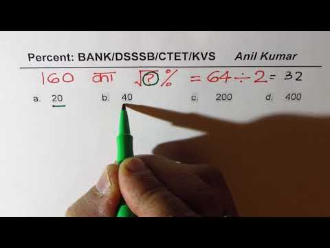 HINDI Find Square Root Percent BANK CTET KVS DSSSB ALP Short Tricks