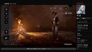 実況しない女のデッドバイデイライト