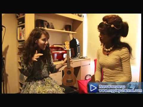 คลิกเพื่อดูคลิปวิดีโอ