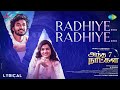 Radhiye Radhiye Lyrical Andha 7 Naatkal Ajitej Shriswetha Sachin Sundar Haricharan