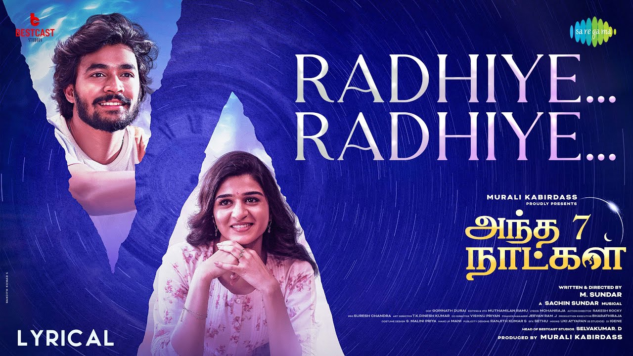 Radhiye Radhiye Song Lyrics | Andha 7 Naatkal Tamil | Haricharan